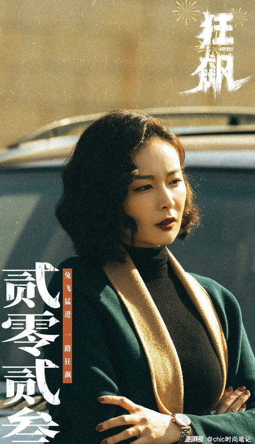 短剧弃婿狂飙全集观看  短剧弃婿狂飙全集观看，揭开狂拽酷炫男弃婿逆袭之路，弃婿狂飙，弃婿逆袭之路--第1张