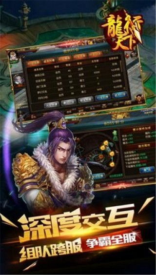 短剧新龙行天下全集观看  短剧新龙行天下全集观看--第1张