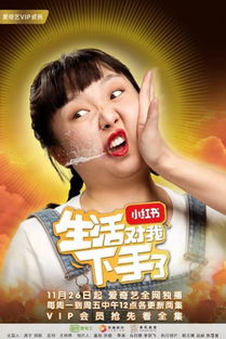 短剧连线未来全集观看  短剧连线未来全集观看--第1张