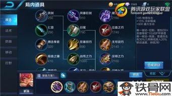 花木兰出装  花木兰出装攻略--第1张