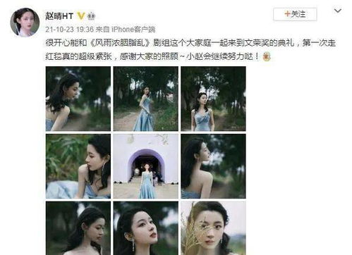 短剧林深暗香来全集观看  短剧林深暗香来全集观看--第1张