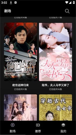 短剧月全集观看  短剧月全集观看，一次轻松愉快的追剧体验--第1张