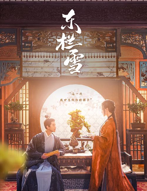 短剧阎帝令全集观看  短剧阎帝令全集观看--第1张