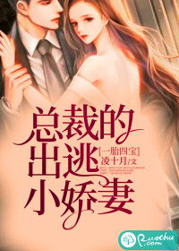 短剧一胎四宝总裁爹地哪里逃全集观看  短剧一胎四宝总裁爹地哪里逃全集观看，总裁爹地，一胎四宝哪里逃全集观看--第1张