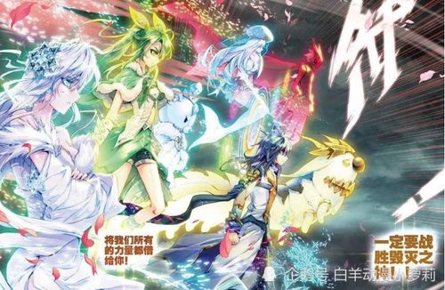 短剧神王龙帅全集观看  短剧神王龙帅全集观看，神王龙帅全集观看，短剧奇幻之旅--第1张