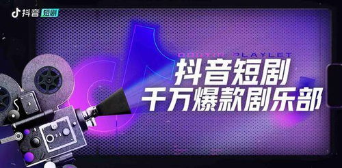短剧恶女的告白全集观看  短剧恶女的告白全集观看，恶女的告白全集在线观看--第1张