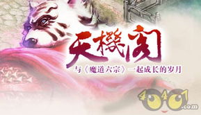 短剧神域天机阁全集观看  短剧神域天机阁全集观看--第1张