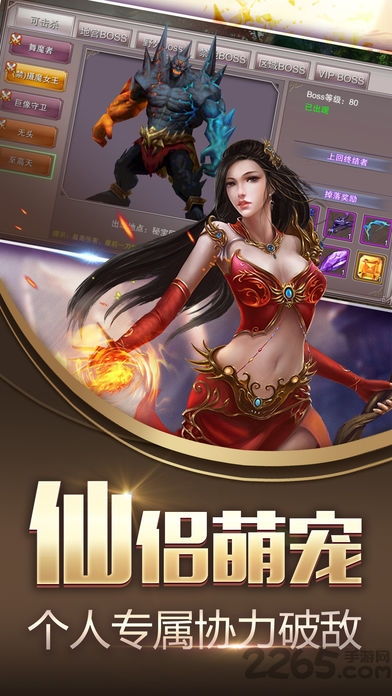 短剧昆仑第一仙全集观看  短剧昆仑第一仙全集观看--第1张