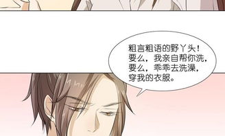 短剧黑化后傲娇霸总不禁撩全集观看  短剧黑化后傲娇霸总不禁撩全集观看，黑化后傲娇霸总被撩上瘾全集观看--第1张
