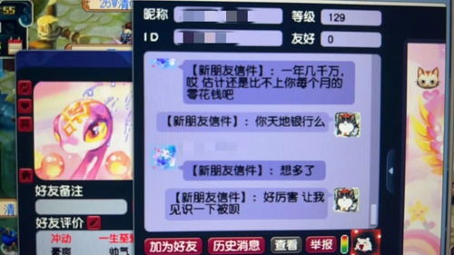 短剧隐龙之快递老爸不好惹全集观看  短剧隐龙之快递老爸不好惹全集观看--第1张