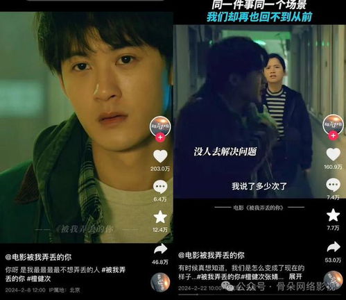 短剧被我弄丢的你全集观看  短剧被我弄丢的你全集观看，失而复得的短剧，全集观看--第1张
