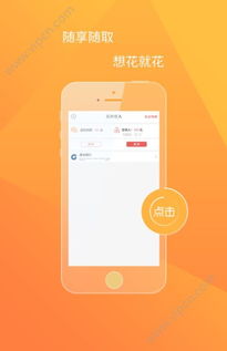 预订鲜花的app  预订鲜花的app——您的贴心选择--第1张