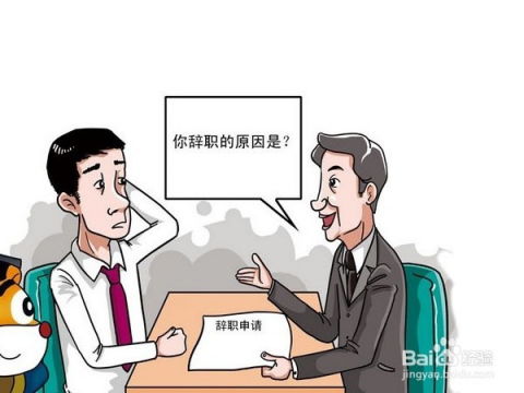 短剧离职后前老板对我死缠烂打全集观看  短剧离职后前老板对我死缠烂打全集观看，离职后前老板对我死缠烂打全集在线观看，老板的纠缠之路--第1张