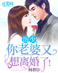 短剧厉少强势锁婚全集观看  短剧厉少强势锁婚全集观看，厉少强势锁婚全集免费观看--第1张