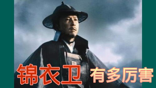 短剧最强锦衣卫全集观看  短剧最强锦衣卫全集观看--第1张