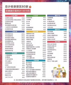 短剧重要通知txt全集观看  重要通知，短剧全集txt观看--第1张