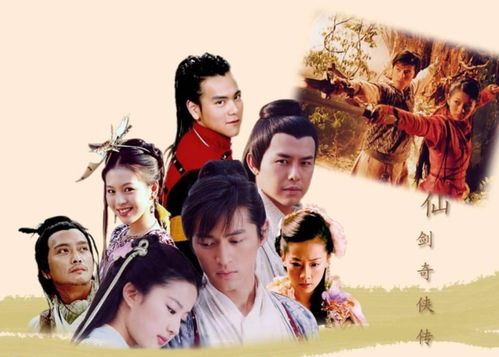 短剧绝巅问鼎仙侠剧全集观看  短剧绝巅问鼎仙侠剧全集观看——仙侠剧界的巅峰之作--第1张