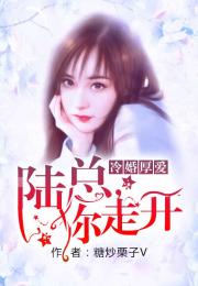 短剧陆少错爱成瘾全集观看  ，陆少错爱成瘾全集观看--第1张