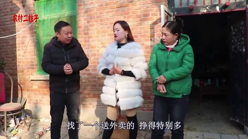 短剧我给地府送外卖全集观看  短剧我给地府送外卖全集观看--第1张