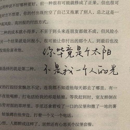 买花的文案  买花的文案--第1张