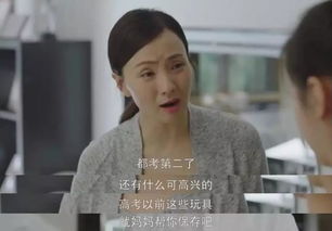 短剧宋总她才是你要找的颜小姐全集观看  短剧宋总，她才是你要找的颜小姐全集观看--第1张