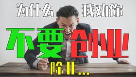 短剧老板我要离职创业长篇全集观看  短剧老板我要离职创业长篇全集观看--第1张
