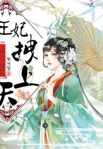 短剧凤倾九霄全集观看  短剧凤倾九霄全集观看，短剧凤倾九霄全集在线观看，一部引人入胜的古装短剧--第1张