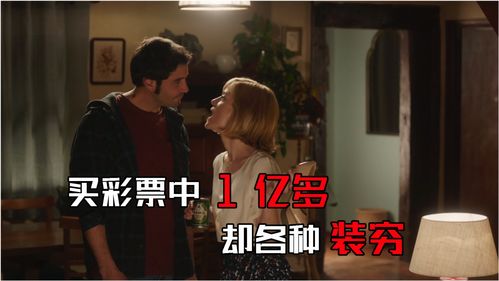 短剧离婚后我不装穷了全集观看  离婚后我不装穷了全集观看--第1张