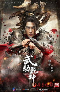 短剧大风水师之扭转乾坤全集观看  短剧大风水师之扭转乾坤全集观看，短剧大风水师之扭转乾坤全集免费观看--第1张
