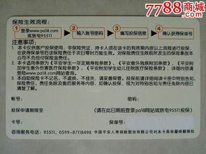 汽车商业险多少钱一年_车险计算器2024--第1张