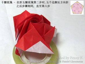 玫瑰花折纸的方法  玫瑰花折纸的方法--第1张