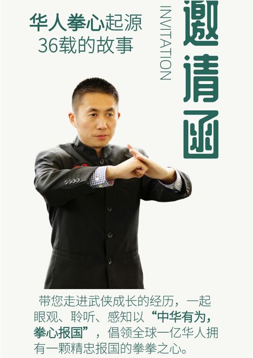 短剧拳心拳意的爱全集观看  短剧拳心拳意的爱全集观看——感人至深的爱情故事，拳心拳意的爱，感人至深的爱情故事--第1张
