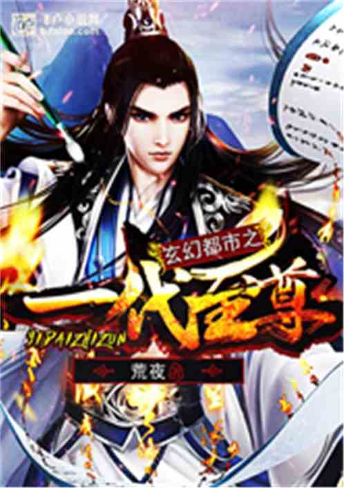 短剧龙王令之一世至尊全集观看  短剧龙王令之一世至尊全集观看--第1张