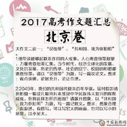 短剧傻子学神傻子学霸,开局高考震惊全球全集观看  [文章标题]，高考风云，傻子学霸震惊全球--第1张