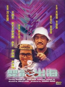 短剧双龙过江全集观看  短剧双龙过江全集观看--第1张