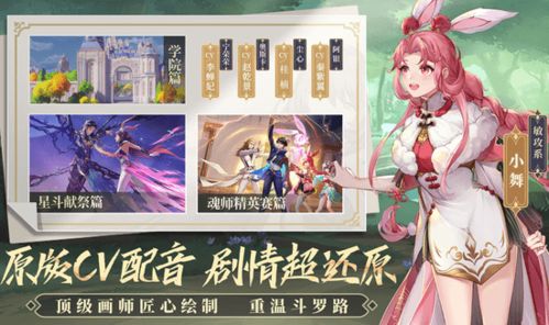 短剧女帝攻略手册全集观看  短剧女帝攻略手册全集观看，女帝短剧，攻略手册全集--第1张