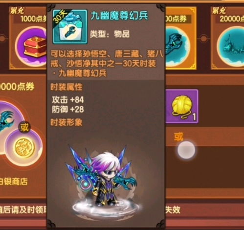 短剧九幽魔尊全集观看  短剧九幽魔尊全集观看，短剧九幽魔尊全集在线观看，一部精彩的玄幻短剧--第1张