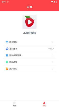 什么看短剧免费软件好用点_可以看小短剧的软件--第1张