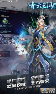 短剧青云大帝全集观看  短剧青云大帝全集，一部引人入胜的仙侠传奇，青云大帝全集，一部引人入胜的仙侠传奇--第1张