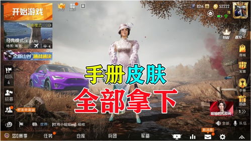 短剧无上修罗全集观看  短剧无上修罗全集观看指南--第1张