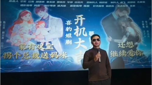 短剧炽爱甄子琪全集观看  短剧炽爱甄子琪全集观看，炽爱甄子琪，全集观看--第1张