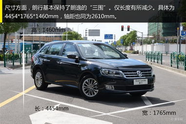 大众朗行旅行版报价及图片_大众朗行旅行车多少钱--第1张