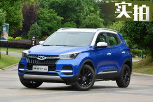 2023款瑞虎5x车型报价_2022款瑞虎3图片--第1张