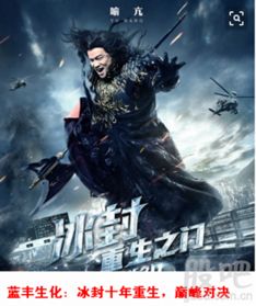 短剧重生后我吊打龙王巅峰对决之干碎龙王全集观看  短剧重生后我吊打龙王巅峰对决之干碎龙王全集观看，重生后我吊打龙王，巅峰对决之干碎龙王全集观看--第1张