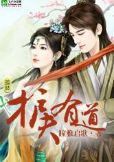 短剧神医毒妃倾天下全集观看  短剧神医毒妃倾天下全集观看——惊艳世人的传奇短剧--第1张