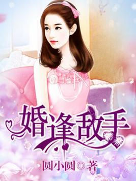 短剧蚀骨囚爱全集观看  短剧蚀骨囚爱全集观看--第1张
