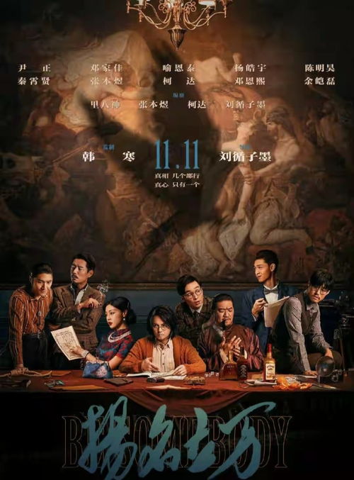 短剧重生后我扬名立万全集观看  短剧重生后我扬名立万全集观看--第1张