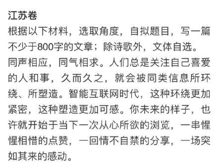 简单笑话段子20字_简短笑话20个字数爆笑--第1张