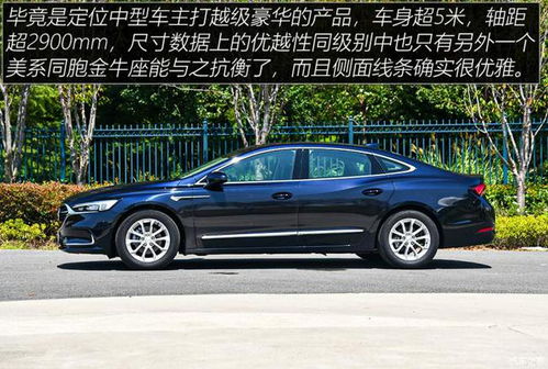 别克君越552t落地价_君越552t豪华型落地--第1张
