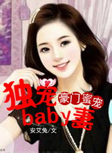 短剧豪门蜜宠前妻更风光全集观看  短剧豪门蜜宠前妻更风光全集观看--第1张
